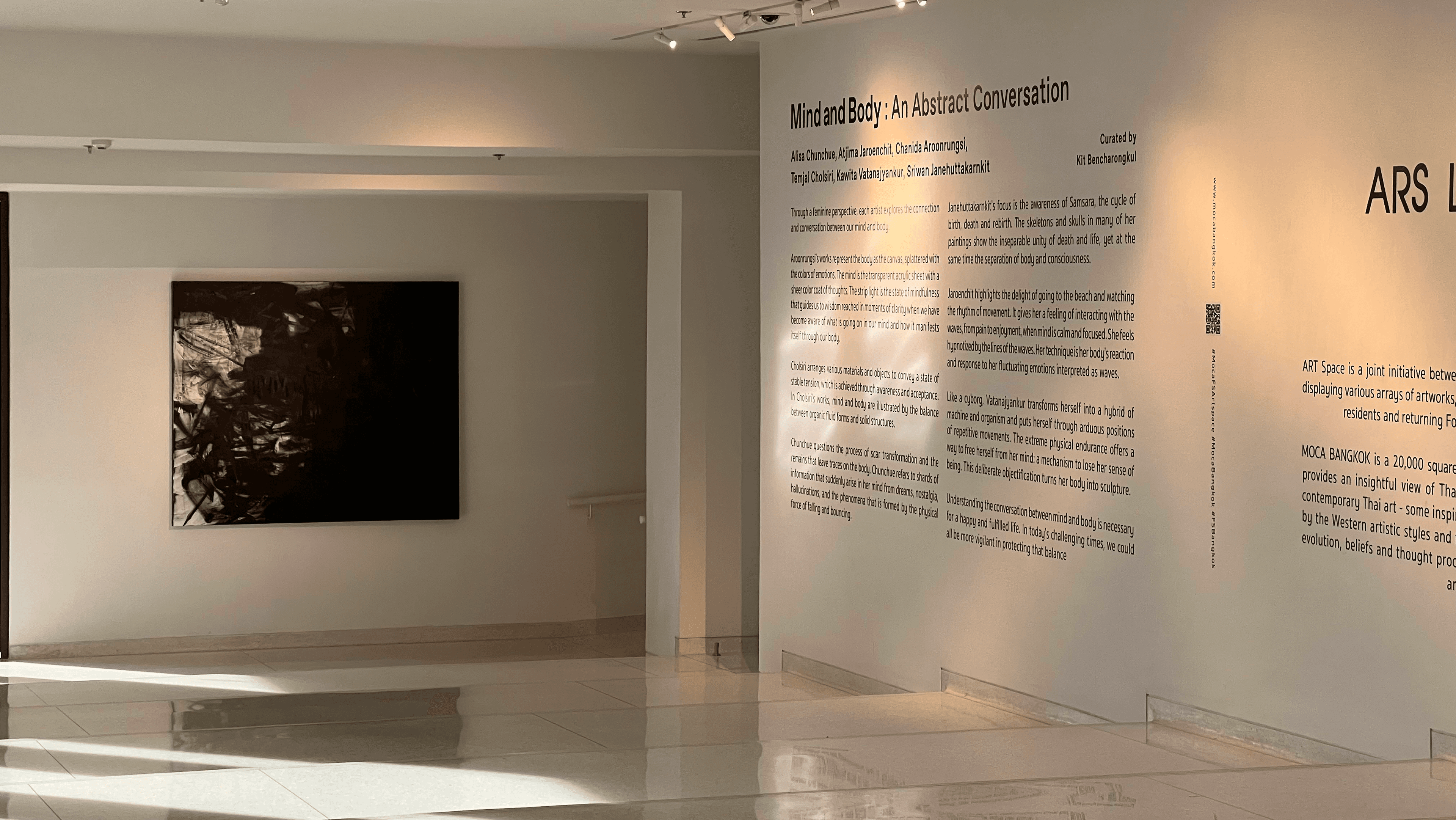 Mind and Body exhibition information wall